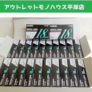 未開封品★カシオ ネームランド テープカートリッジ 22本セット XR-18X 透明テープ 黒文字 18mm オフィス・店舗 まとめて CASIO NAME LAND テープ シール ファイリング 文房具   ☆ PayPay(ペイペイ)決済可能 ☆ 札幌市 豊平区 平岸 アウトレットモノハウス