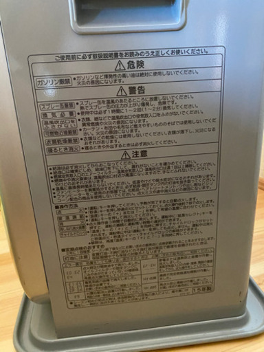 コロナ　ファンヒーター