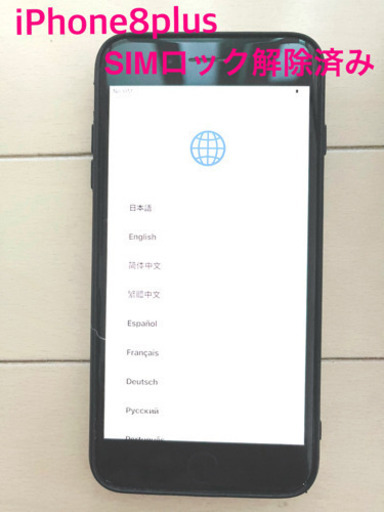 iPhone iPhone8plus 64G