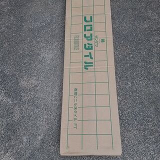 フロアタイル　サンゲツ　WD-333L 31枚の画像