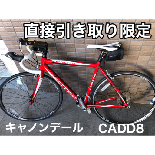 スペシャライズド　グロ－ブ　20インチ　ダホンOEM スペシャライズド グロ－ブ 20インチ ダホンOEM