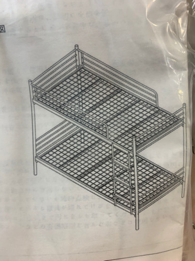 新品 未開封 二段ベッド パイプベット ? しげん屋