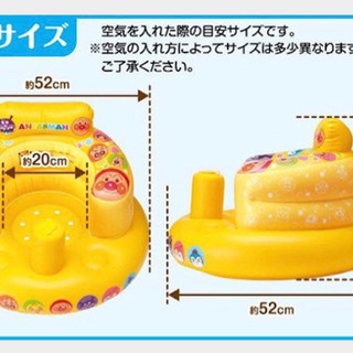 【美品】アンパンマンやわらかチェアの画像