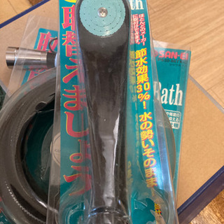 シャワーヘッドとホース