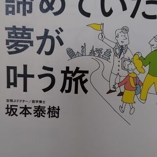 癌　治療生活関係の本