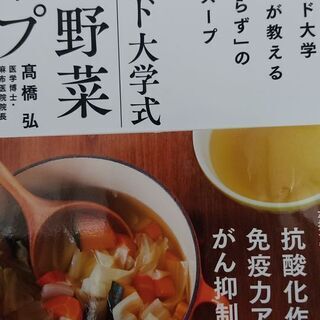 癌　治療生活関係の本の画像