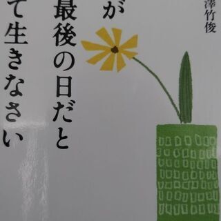 癌　治療生活関係の本の画像