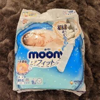 ムーニーテープおむつ　新生児(〜3000g)