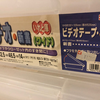 ✨美品✨ベッド下収納BOX いれと庫の画像