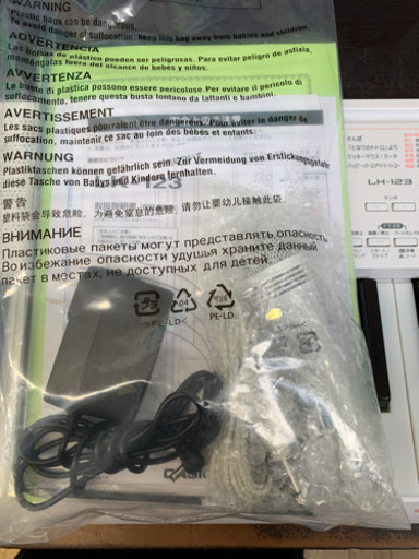 ⭐3/5 値下げ⭐極美品 2016年製 CASIO キーボード 光ナビゲーション 電子ピアノ LK-123 カシオ 61鍵盤