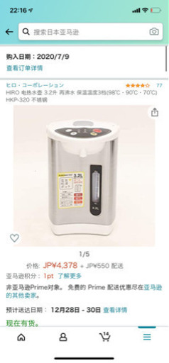 家具セット