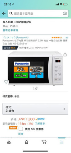 家具セット