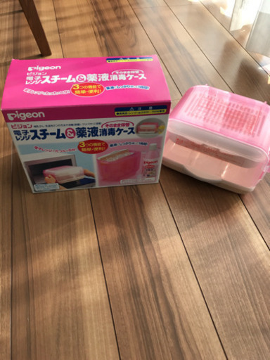 ピジョン電子レンジスチーム\u0026薬液消毒ケース