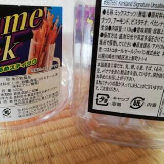 コストコの大きめペットボトル空き容器3個の画像