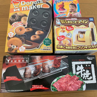 お遊び調理器具