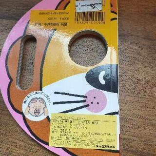 NO.14 絵本📕なりきりえほん おめんの画像