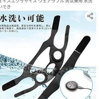 小顔　美顔の画像