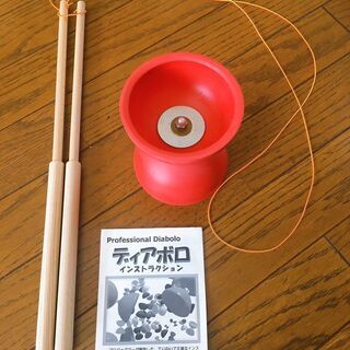 【値下げしました】ジャグリング　ディアボロセット（中国ゴマ）