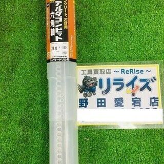ミヤナガ ハンマードリル用デルタゴンビット 六角軸 DLHEX2...