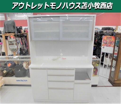 ニトリ エナメルホワイト レンジボード引き出し式 収納 レンジボード