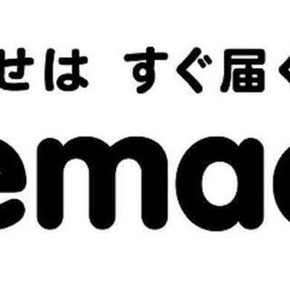☆時給制だから安心◎勤務時間も2時間～、 週1～毎日ＯＫ♪【デリバリーstaff大募集】出前館はピザでもお寿司でも、何でもお届けする配達専門店！副業(Wワーク)のお小遣い稼ぎにもおすすめです！の画像