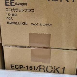 LIXIL　エコカラットプラス