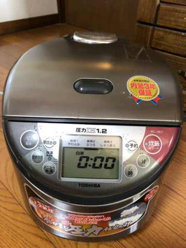 取引中　TOSHIBA 本かまど圧力仕込み　IH1.2気圧