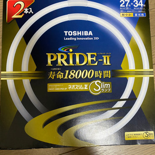 TOSHIBA 蛍光灯2本組　PRIDE-Ⅱ ネオスリム　27形...