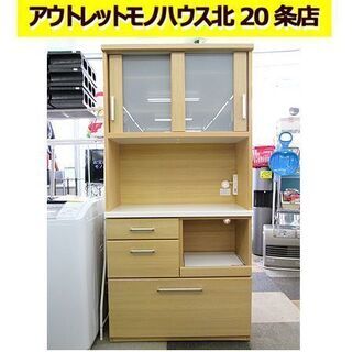 ニトリ 食器棚 RIPE-90KBS キッチン・レンジボード ニトリ 食器棚 RIPE-90KBS キッチン・レンジボード ニトリ 食器棚 RIPE