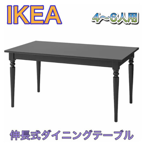 【Mint*tea】IKEA INGATORP ダイニングセット IKEAダイニングセット INGATORP Mint*tea】IKEA INGATORP ダイニング