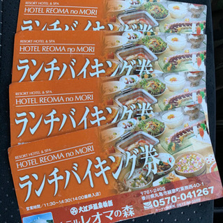 ホテルレオマの森　ランチバイキング