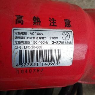 投光器🪔💡💡💡DIYにいかがですか？🥳🥳🥳の画像