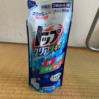 洗濯洗剤トップ