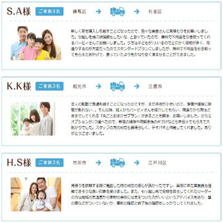 白井・我孫子での迅速対応！引越バービィー！ - 白井市