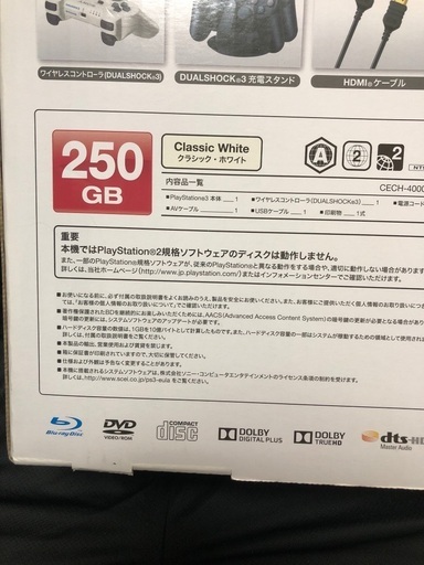 ps3 (動作確認済み) ※本日限り