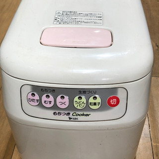 オススメ　もちつき　生地づくり　Cooker   便利　季節　現品限り
