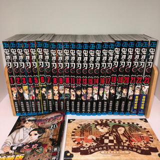 鬼滅の刃 全巻セット 21巻特装版 超美品！