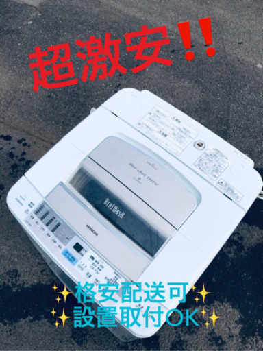 ①ET87A⭐️日立電気洗濯機⭐️