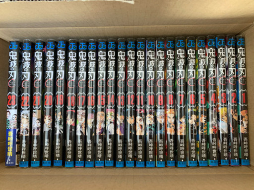 鬼滅の刃　全巻　クリアカバー付き