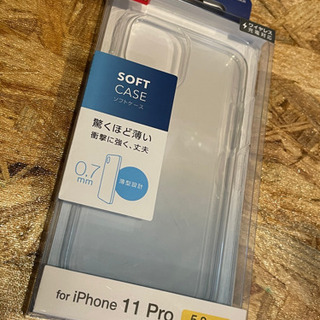 iPhone11 Pro 5.8インチ　ソフトケース　クリア