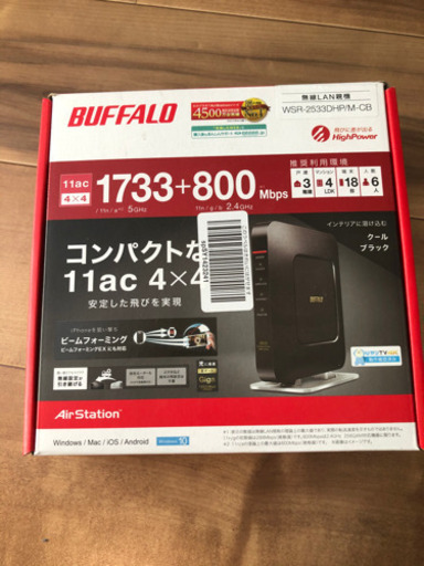 BUFFALO Wi-Fi ルーター　美品