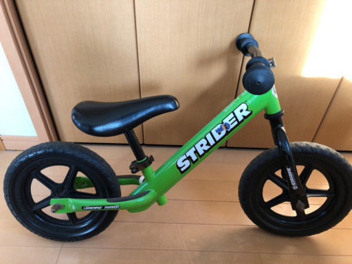 ストライダー
