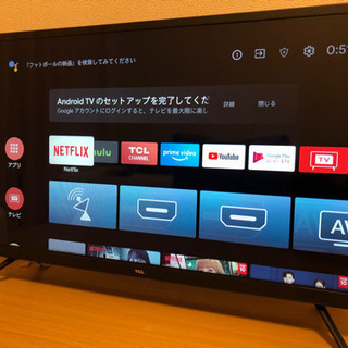 32インチTCL2Kスマート液晶テレビ