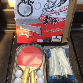 どこでも卓球セット