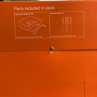 トリップトラップ　newbornsetの画像