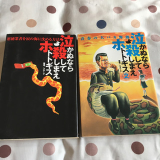 💙泣かぬなら殺してしまえホトトギス💙