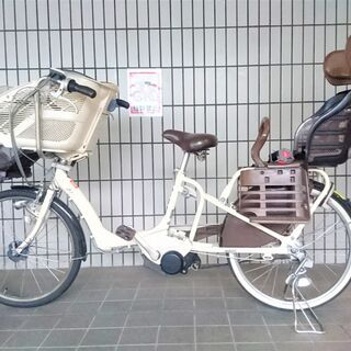 BRIDGESTONE(ブリジストン）電動アシスト自転車
