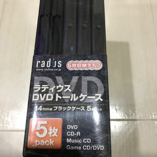未開封　DVDトールケース　６枚収納タイプ　５枚パックの画像
