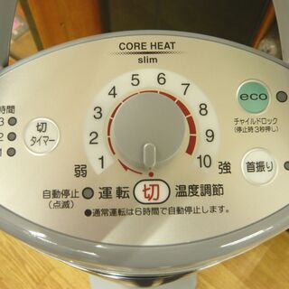 お値下げ！コロナ コアヒートスリム CH-99R 遠赤外線ヒーター 2019年製 115W～900W 遠赤ストーブ 暖房 CORONA　西岡店の画像
