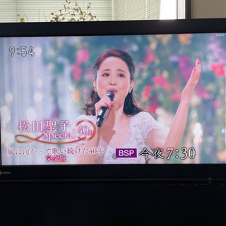 FORIS.TVの中古が安い！激安で譲ります・無料であげます｜ジモティー